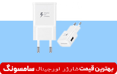   لوازم جانبی