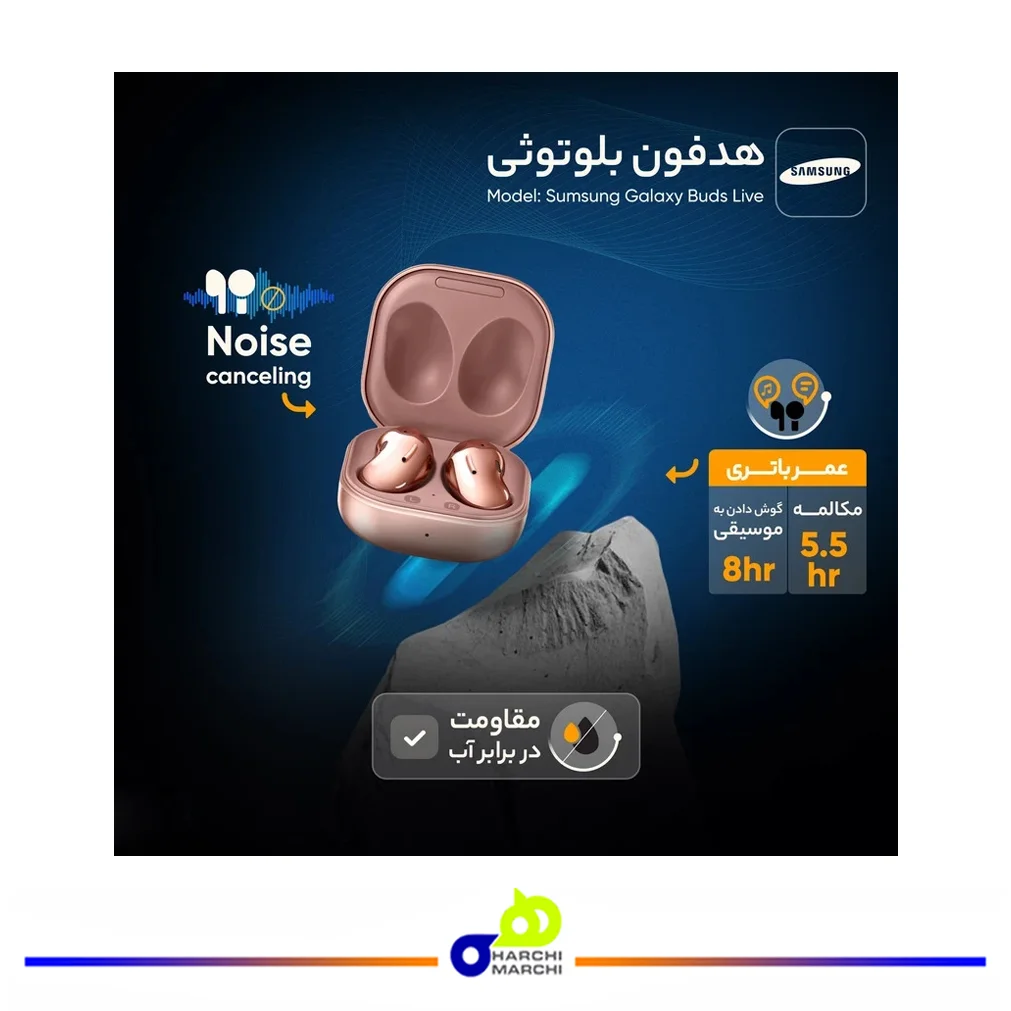 هدفون بلوتوثی سامسونگ مدل Galaxy Buds Live