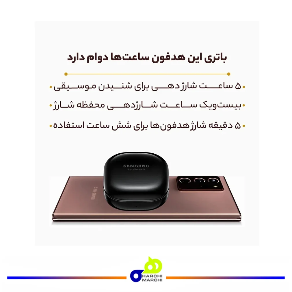 هدفون بلوتوثی سامسونگ مدل Galaxy Buds Live
