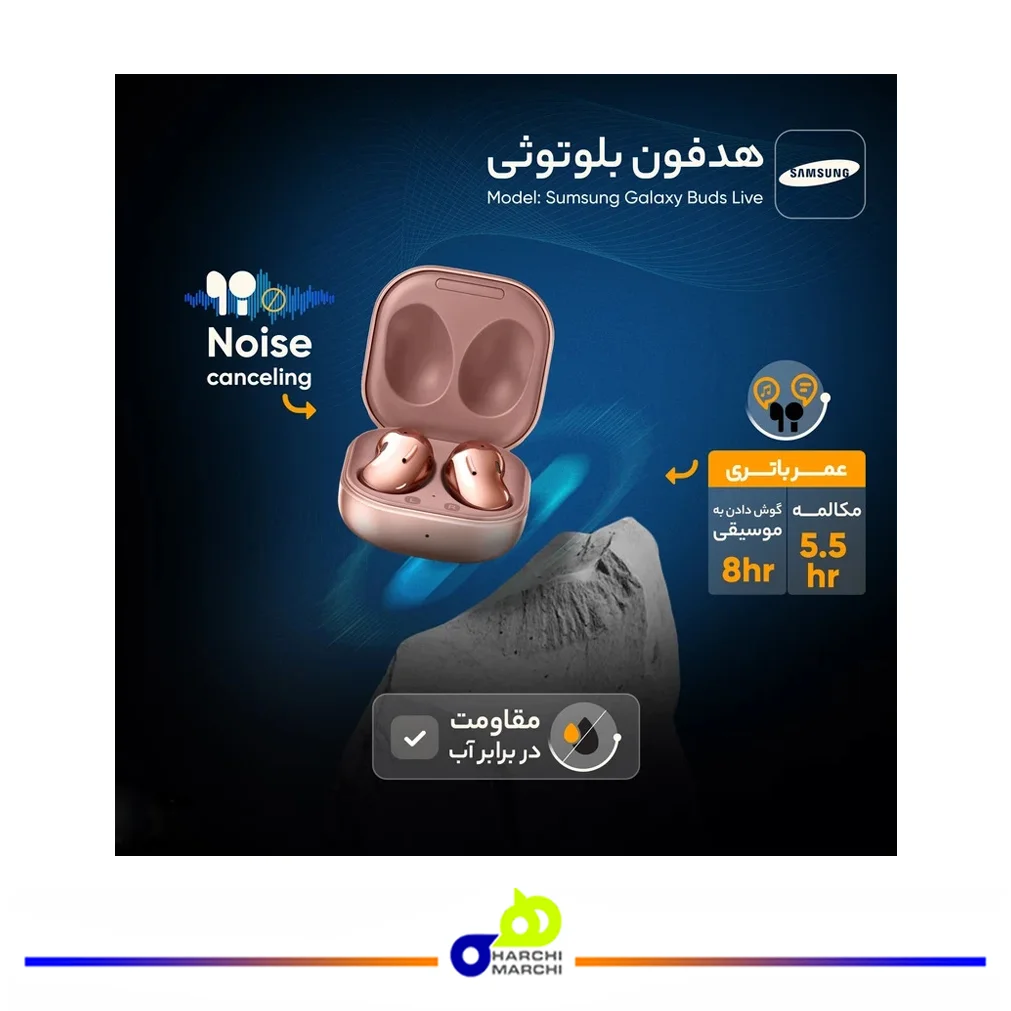 هدفون بلوتوثی سامسونگ مدل Galaxy Buds Live