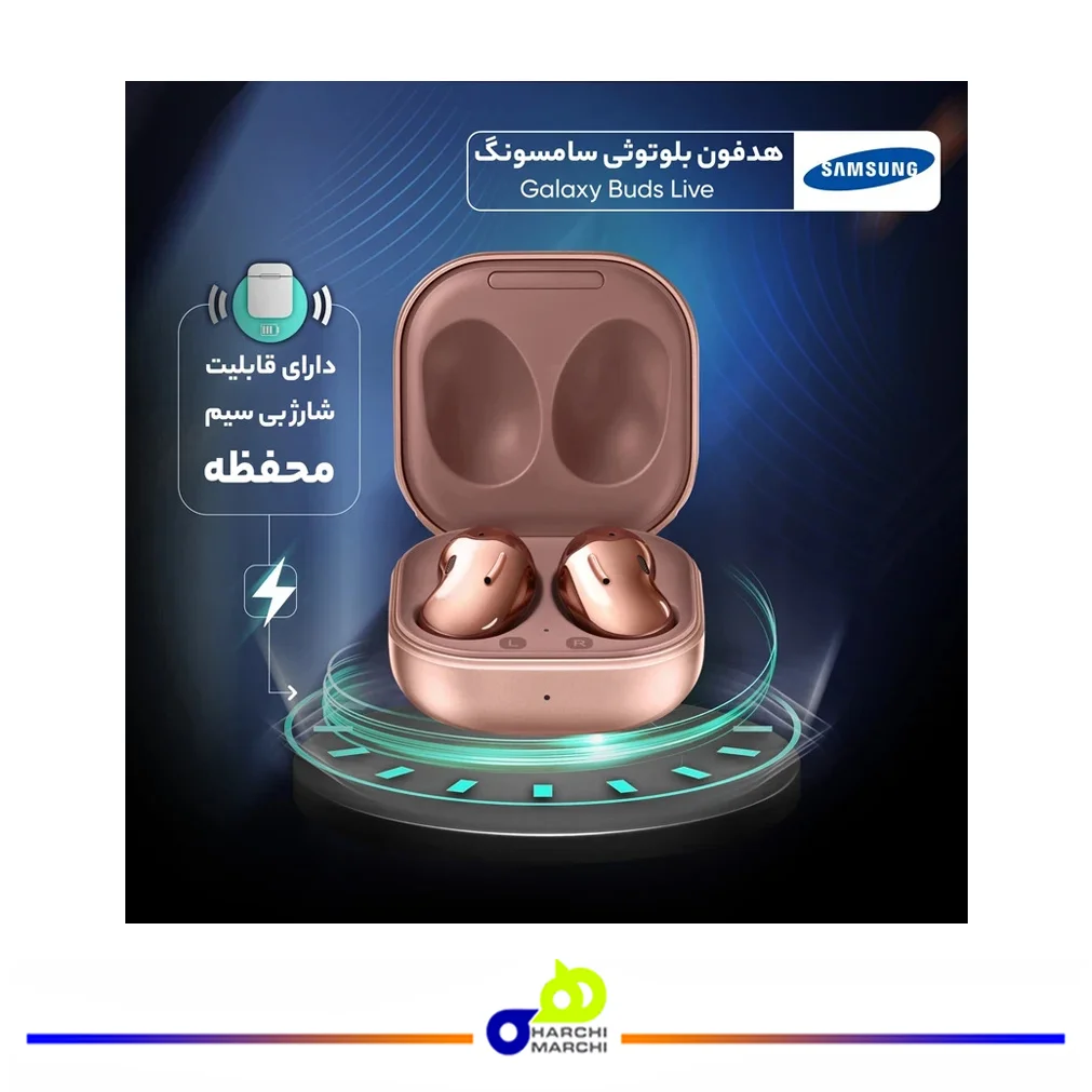 هدفون بلوتوثی سامسونگ مدل Galaxy Buds Live