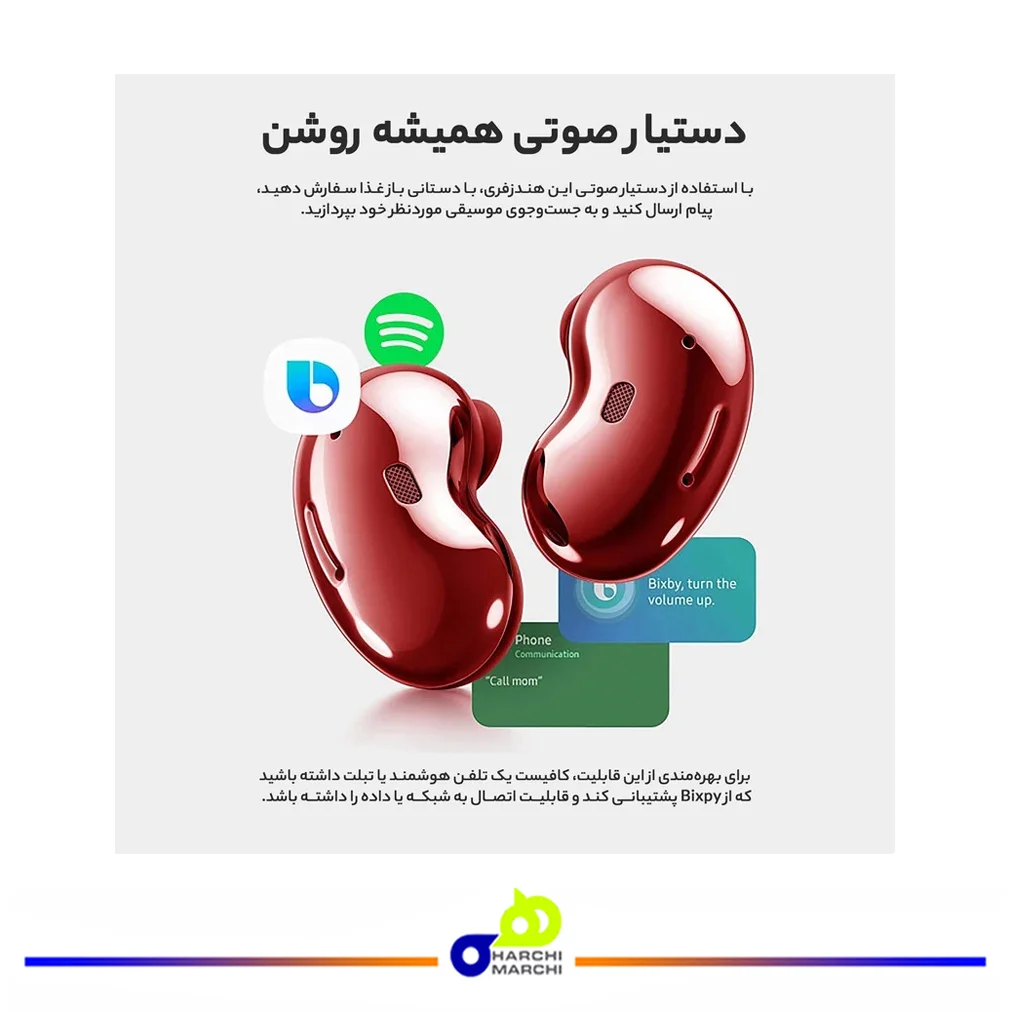 هدفون بلوتوثی سامسونگ مدل Galaxy Buds Live