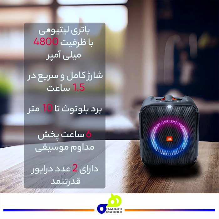 اسپیکر بلوتوثی قابل حمل جی بی ال مدل Partybox Encore Essential