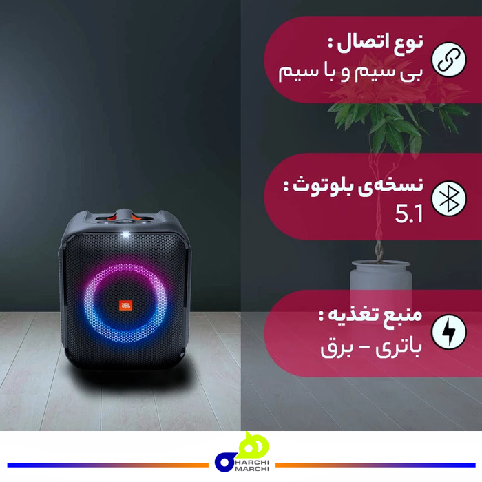 اسپیکر بلوتوثی قابل حمل جی بی ال مدل Partybox Encore Essential