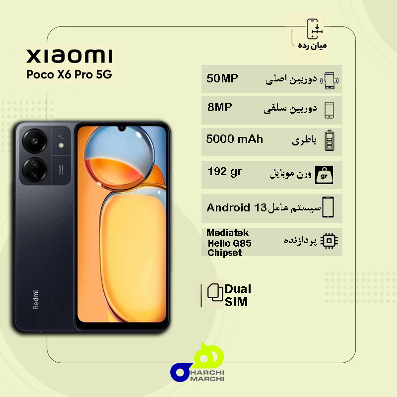 گوشی موبایل شیائومی مدل Redmi 13C دو سیم کارت ظرفیت 128 گیگابایت و رم 6 گیگابایت