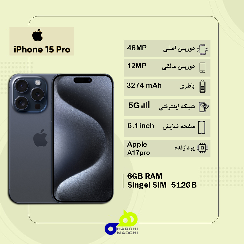 گوشی موبایل اپل مدل iPhone 15 Pro تک سیم‌ کارت ظرفیت 256 گیگابایت و 6 گیگابایت رم