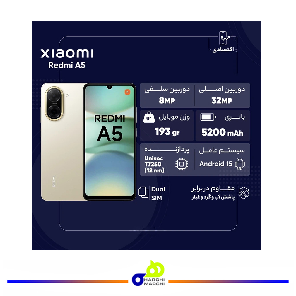 گوشی موبایل شیائومی مدل Redmi A5 دو سیم کارت ظرفیت 128 گیگابایت و رم 4 گیگابایت