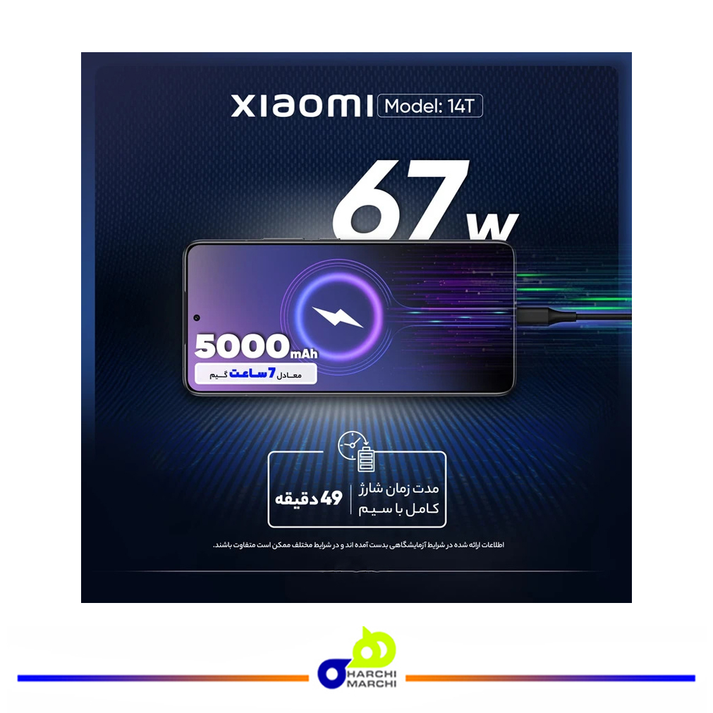 گوشی موبایل شیائومی مدل 14T دو سیم کارت ظرفیت 512 گیگابایت و رم 12 گیگابایت