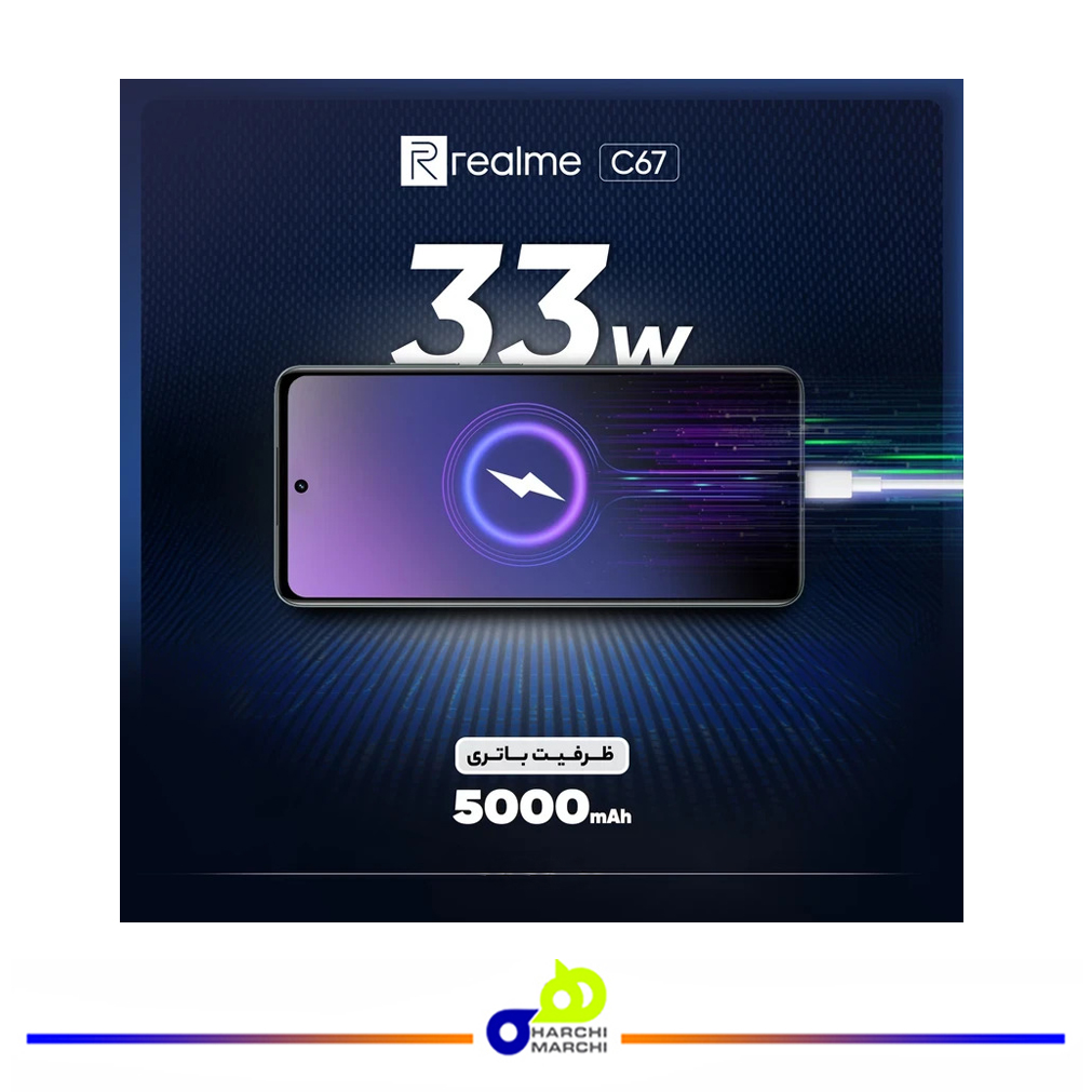 گوشی موبایل ریلمی مدل C67 4G دو سیم کارت ظرفیت 256 گیگابایت و رم 8 گیگابایت