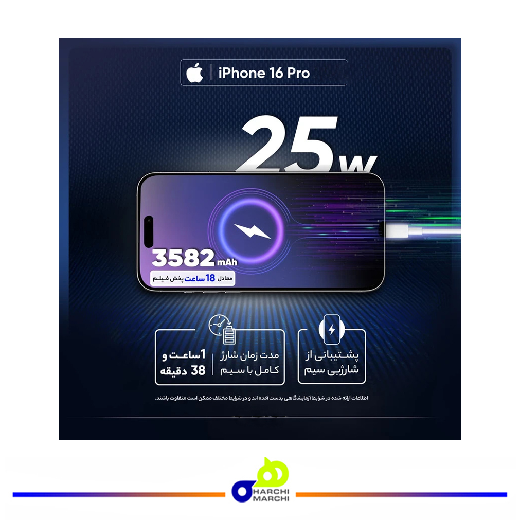 گوشی موبایل اپل مدل iPhone 16 Pro  دو سیم کارت ظرفیت 512 گیگابایت و رم 8 گیگابایت
