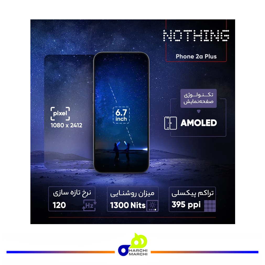 گوشی موبایل ناتینگ مدل Phone 2a Plus دو سیم کارت ظرفیت 256 گیگابایت و رم 12 گیگابایت
