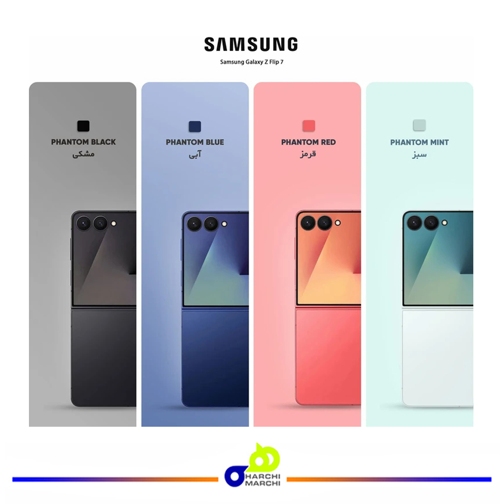 گوشی موبایل سامسونگ مدل Galaxy Z Flip 7 تک سیمکارت ظرفیت 256 گیگابایت و رم 12 گیگابایت - ویتنام