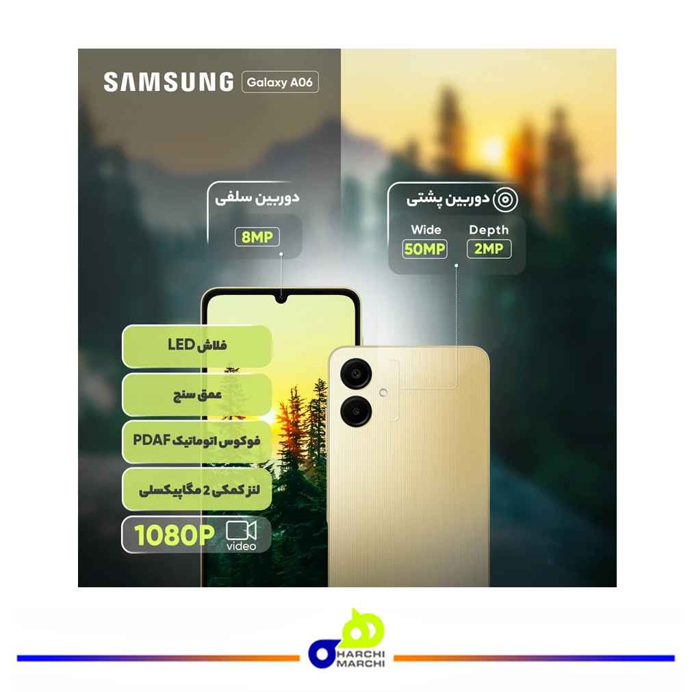 گوشی موبایل سامسونگ مدل Galaxy A06 دو سیم کارت ظرفیت128 گیگابایت و رم 4 گیگابایت