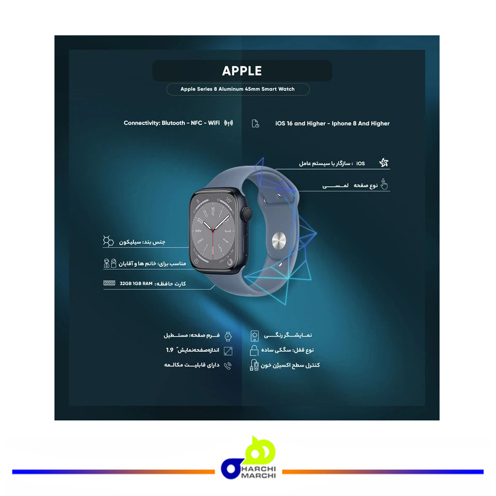 ساعت هوشمند اپل مدل Series 8 Aluminum 45mm