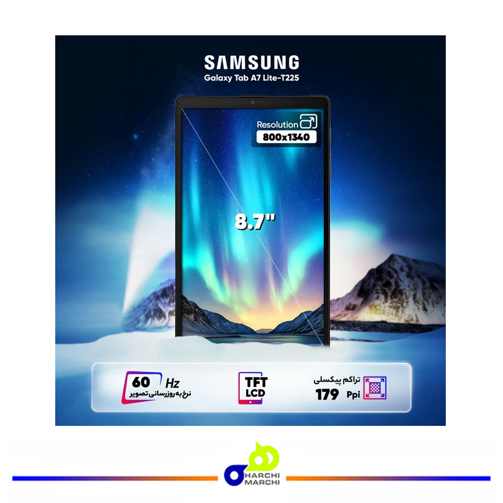 تبلت سامسونگ مدل Galaxy Tab A7 Lite-T225 ظرفیت 32 گیگابایت و رم 3 گیگابایت