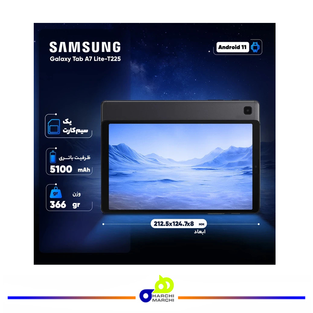 تبلت سامسونگ مدل Galaxy Tab A7 Lite-T225 ظرفیت 32 گیگابایت و رم 3 گیگابایت