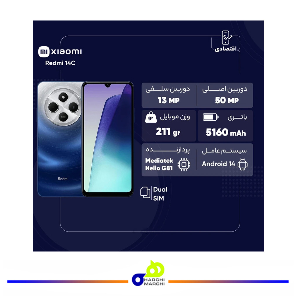 گوشی موبایل شیائومی مدل Redmi 14C دو سیم کارت ظرفیت 128گیگابایت و رم6 گیگابایت