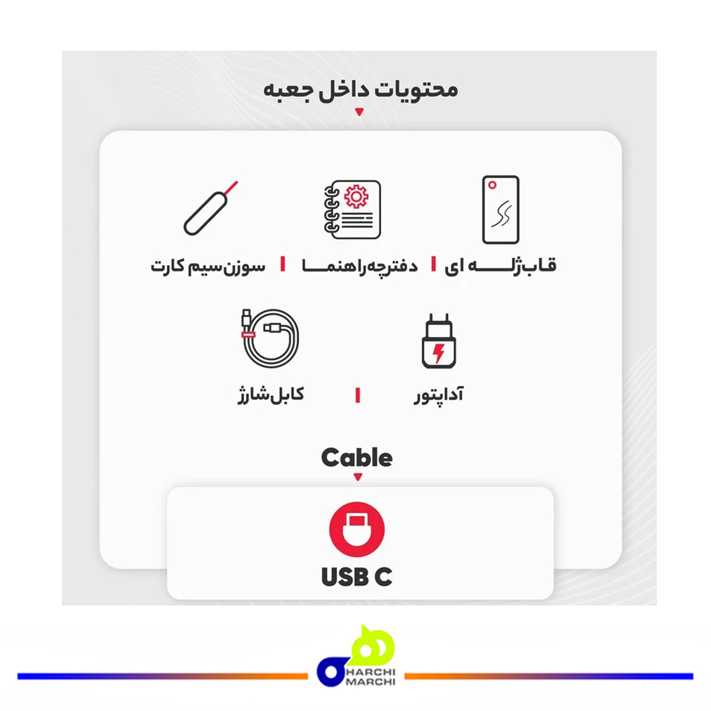 گوشی موبایل شیائومی مدل Poco M6 Pro دو سیم کارت ظرفیت 256 گیگابایت و رم 8 گیگابایت