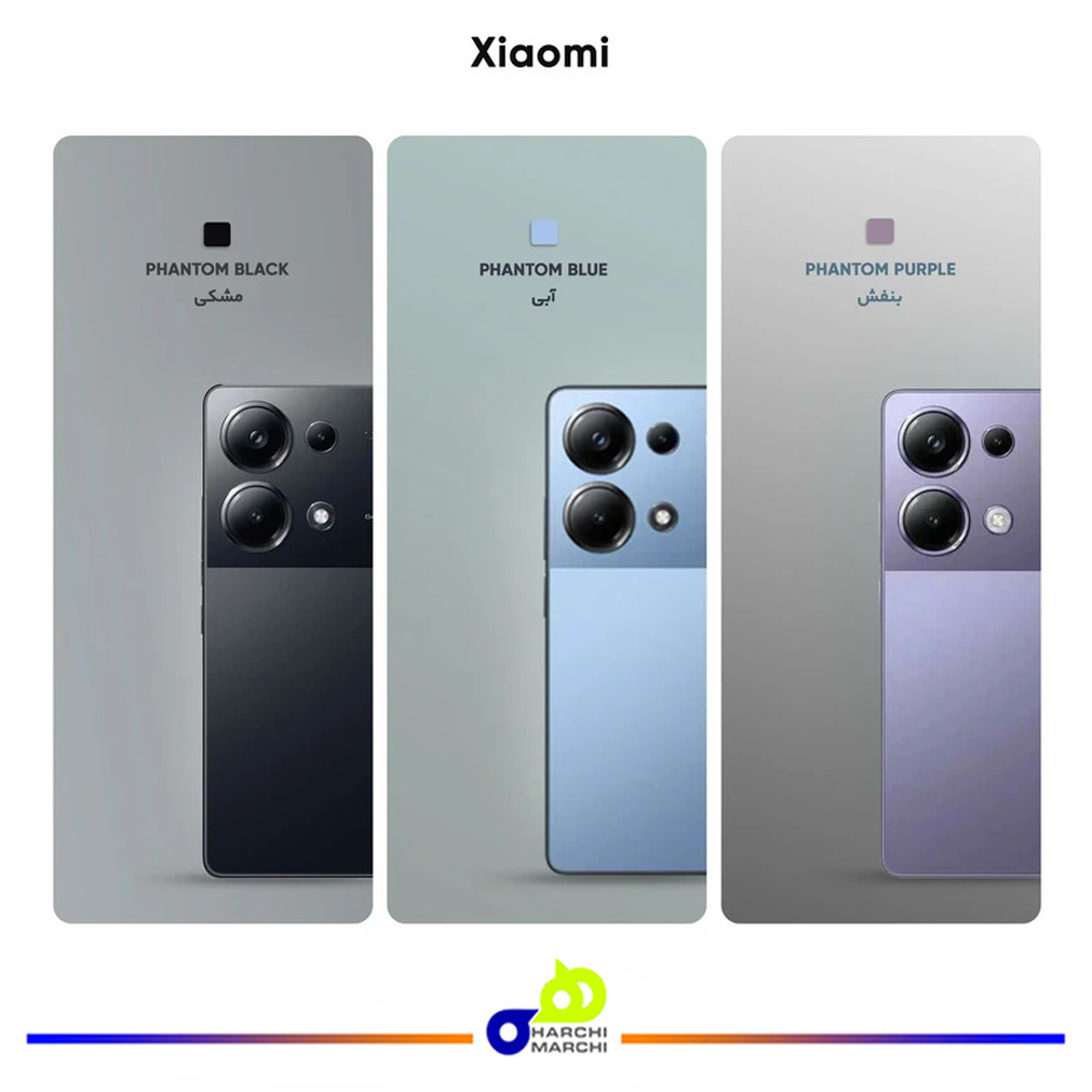 گوشی موبایل شیائومی مدل Poco M6 Pro دو سیم کارت ظرفیت 256 گیگابایت و رم 8 گیگابایت