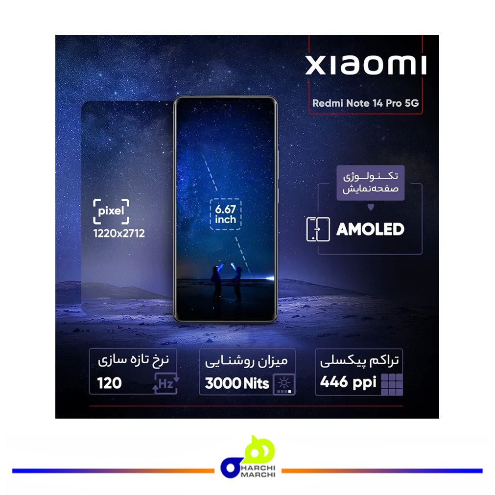 گوشی موبایل شیائومی مدل Redmi Note 14 Pro 5G دو سیم کارت ظرفیت 256 گیگابایت و رم 12 گیگابایت