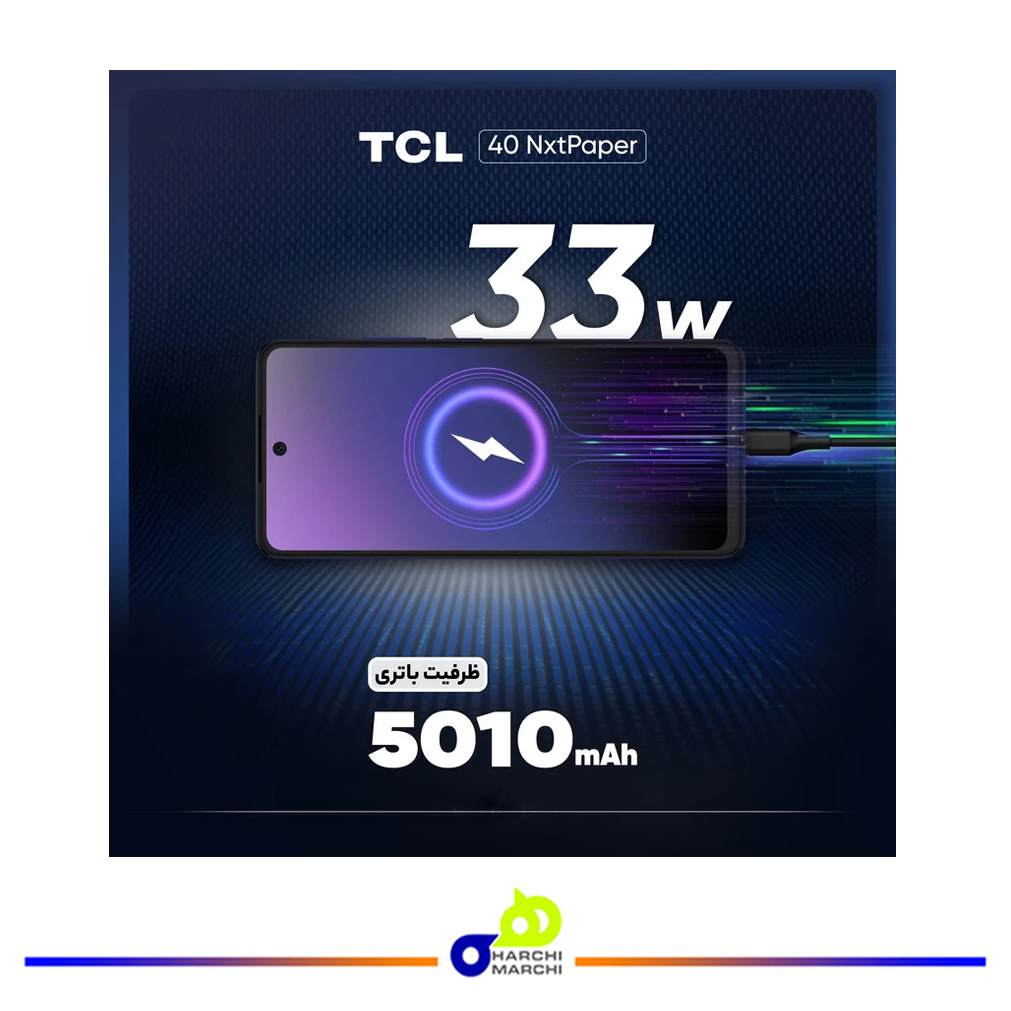 گوشی موبایل تی سی ال مدل 40 NxtPaper دو سیم کارت ظرفیت 256 گیگابایت و رم 8 گیگابایت